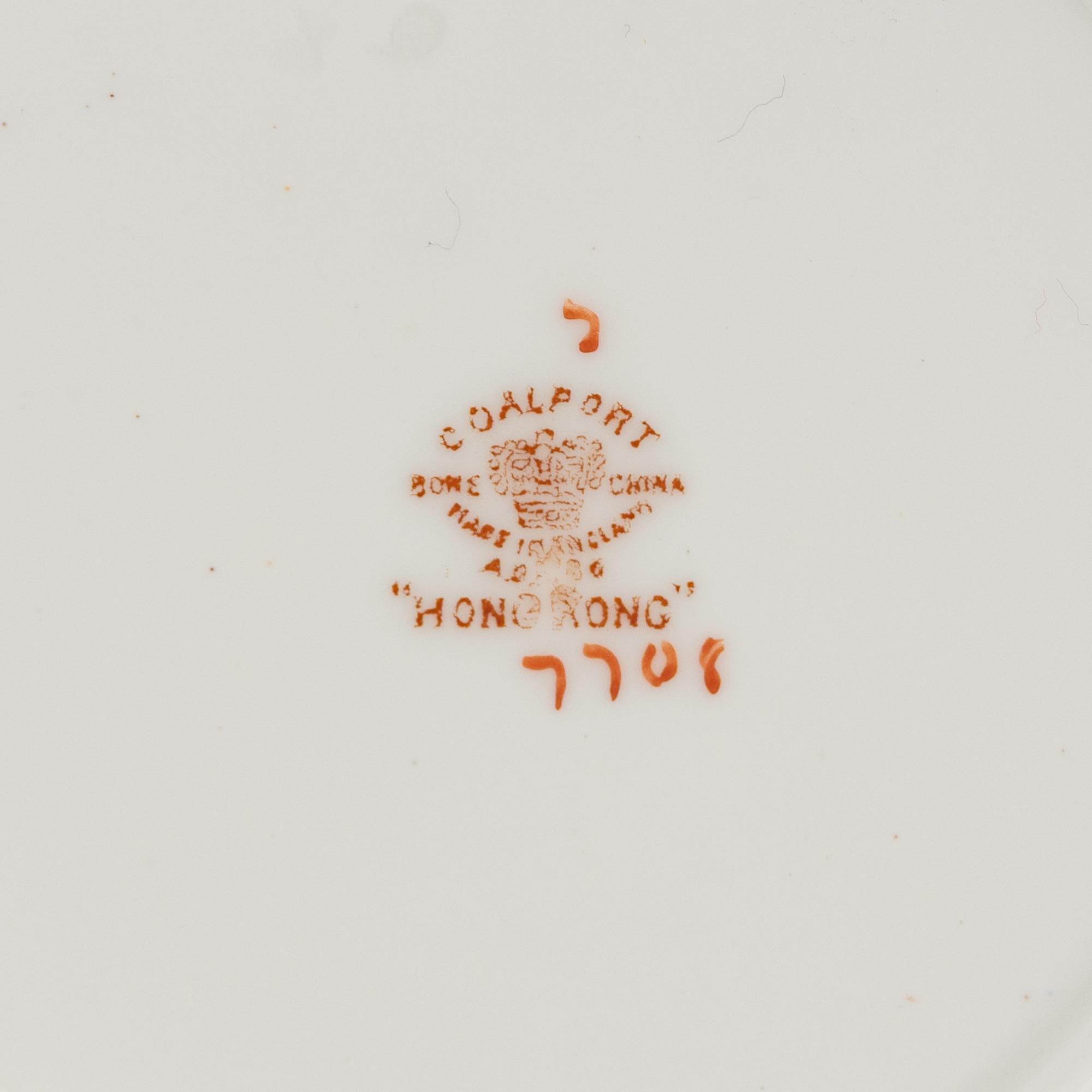 A Coalport Hong Kong Porcelain Dinner Service