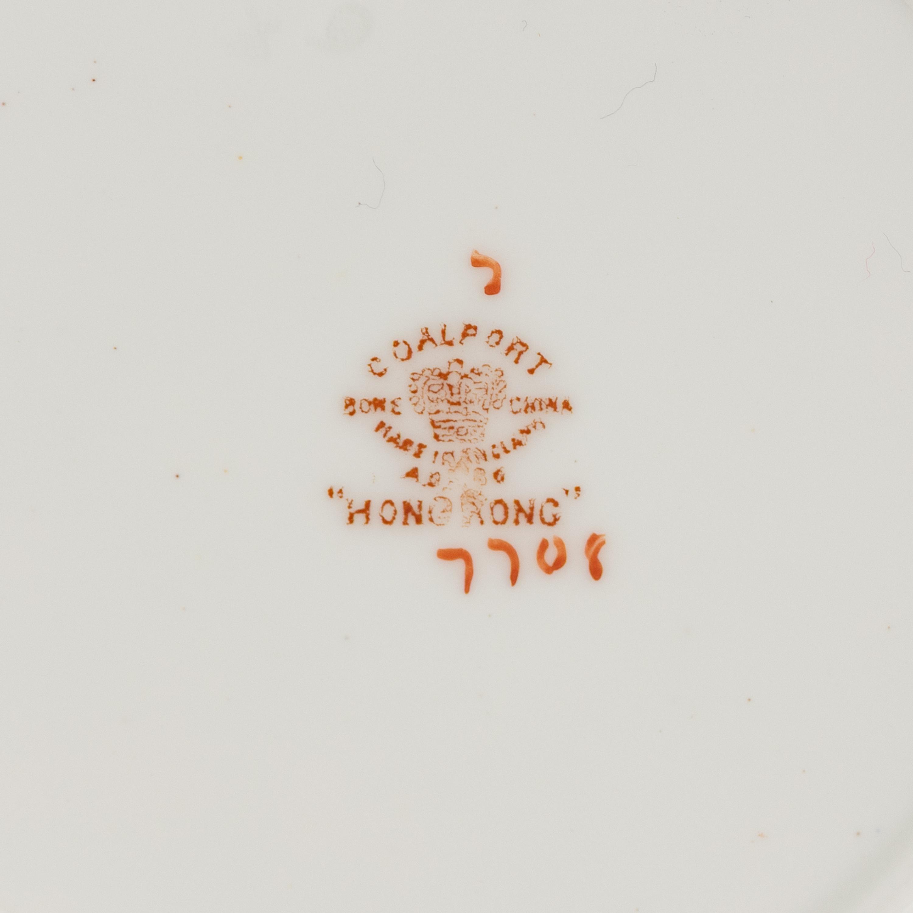 A Coalport Hong Kong Porcelain Dinner Service