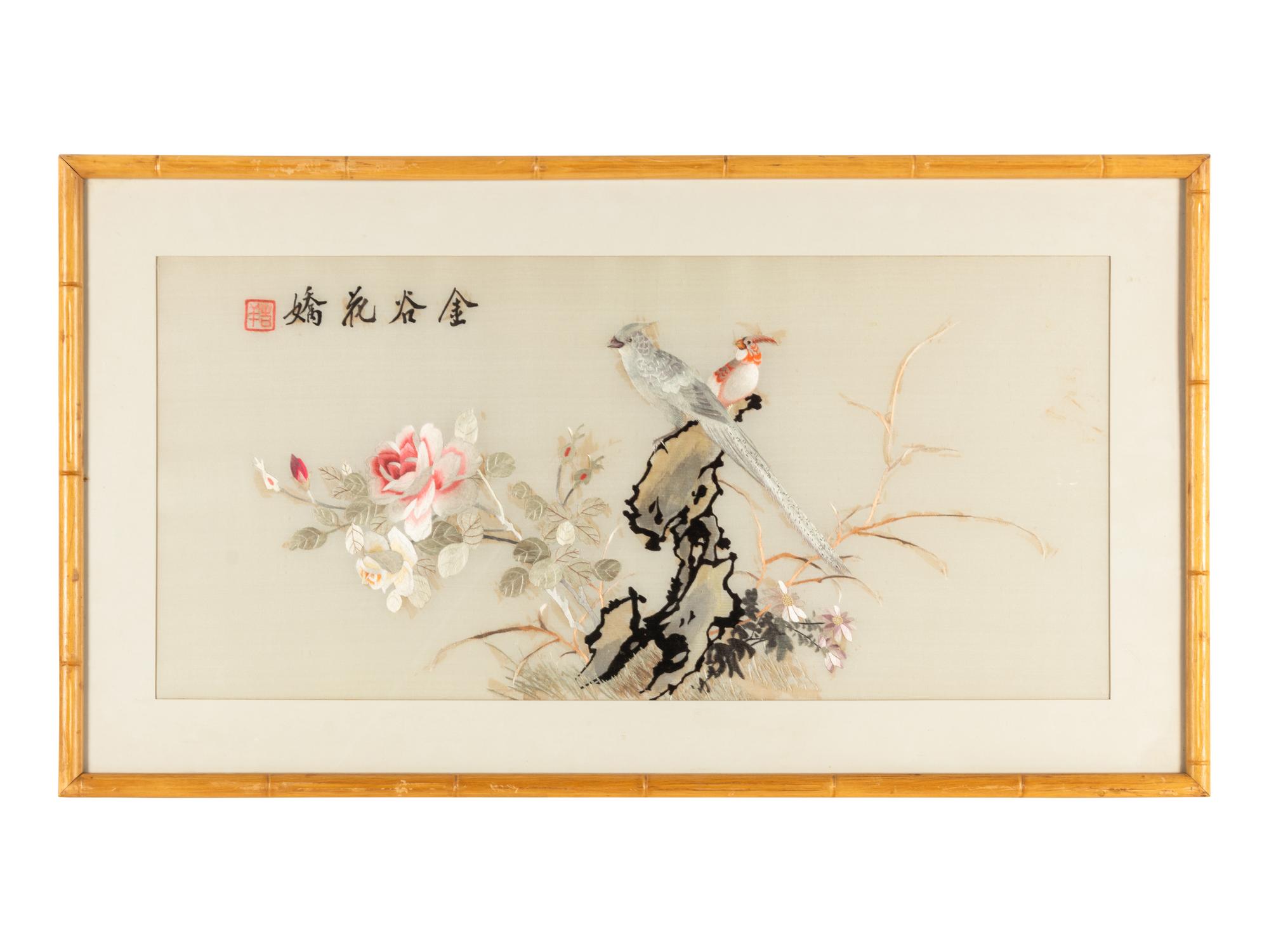 Seven Chinese Framed Wall Panels