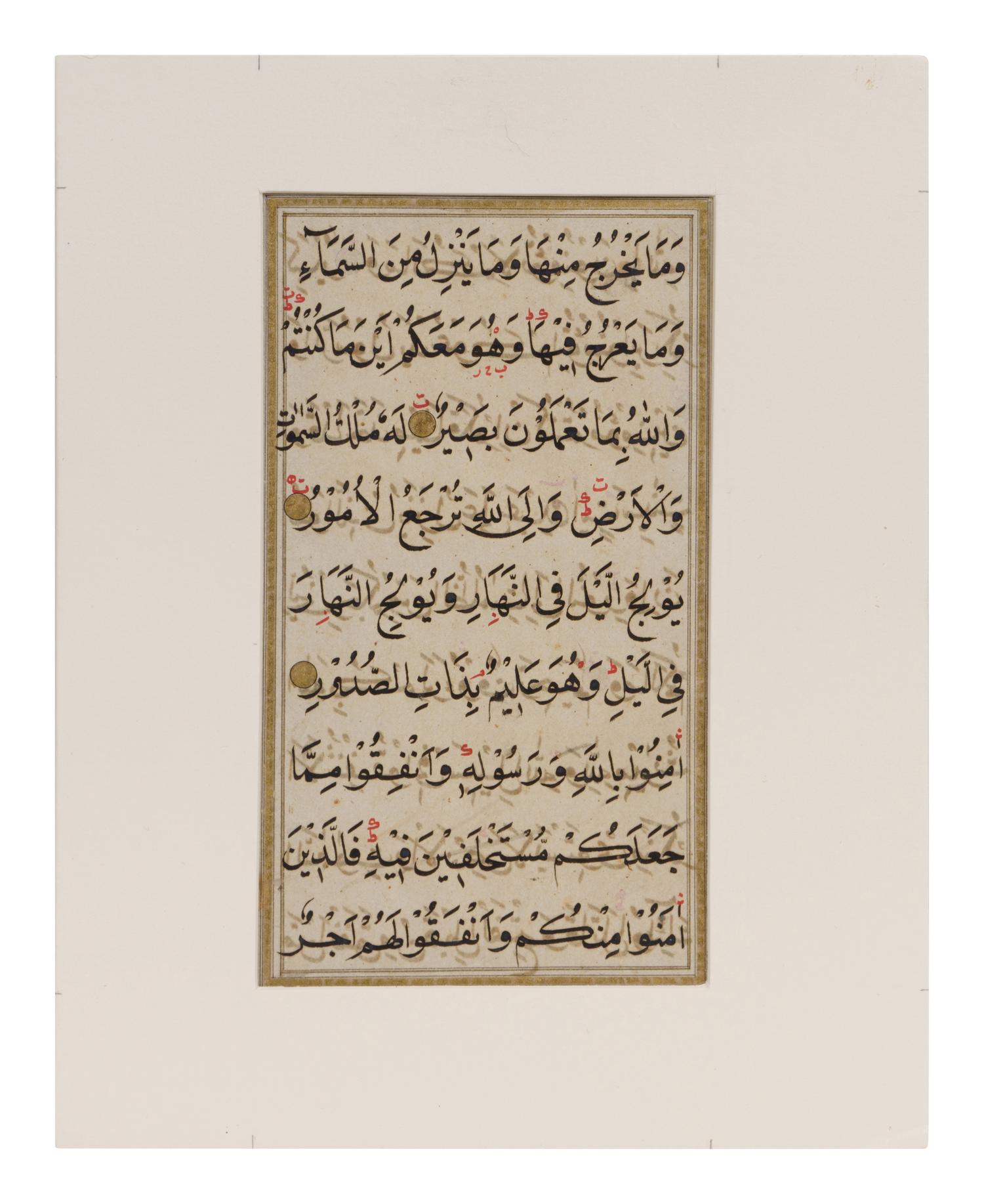 Three Islamic Works on Paper