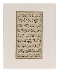 Three Islamic Works on Paper