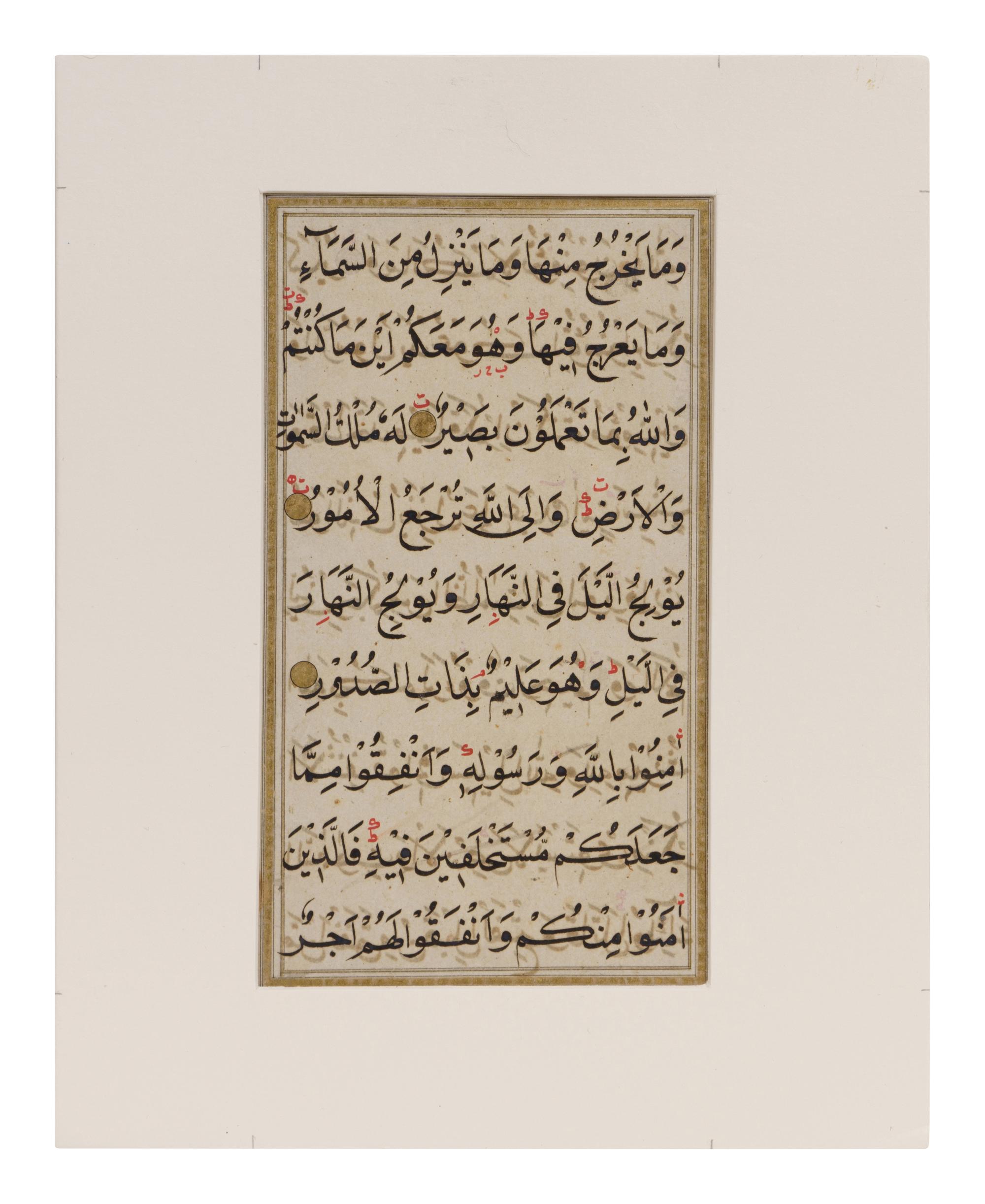 Three Islamic Works on Paper