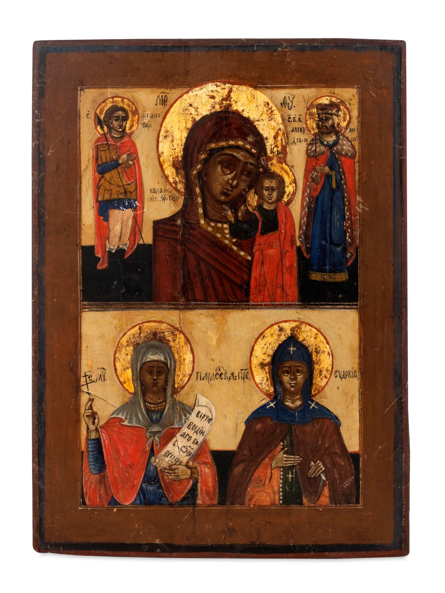 Russian Icon of The Mother of God Iverskaya and Two Female Saints