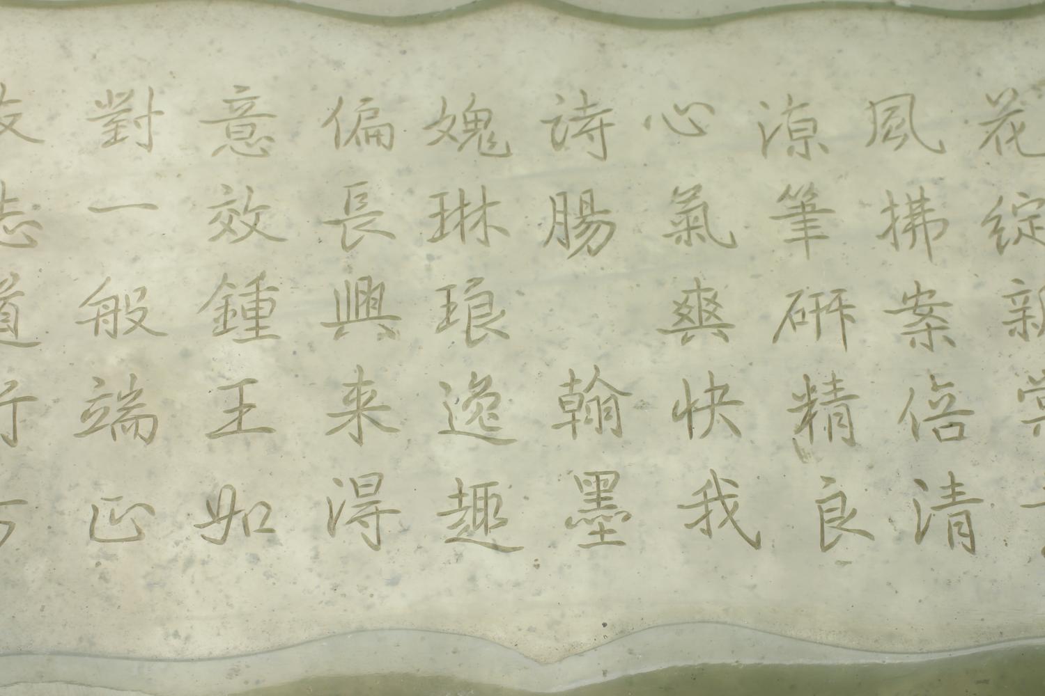 A Chinese Hardstone Box with Inscription