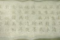 A Chinese Hardstone Box with Inscription