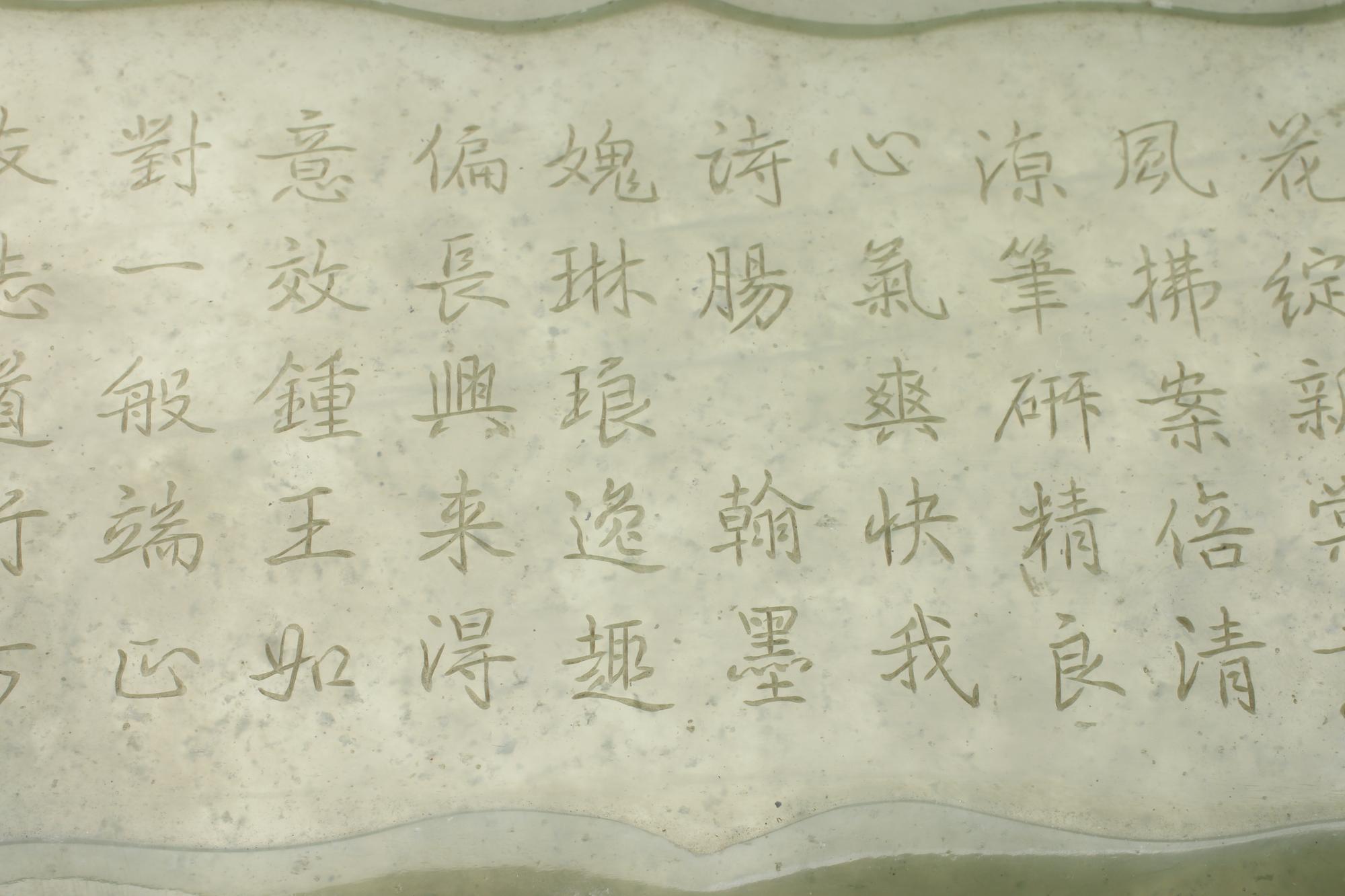 A Chinese Hardstone Box with Inscription