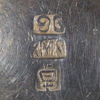 A group of Chinese export silver table wares 外銷銀餐具一組 Late 19th to early 20th century ??????????