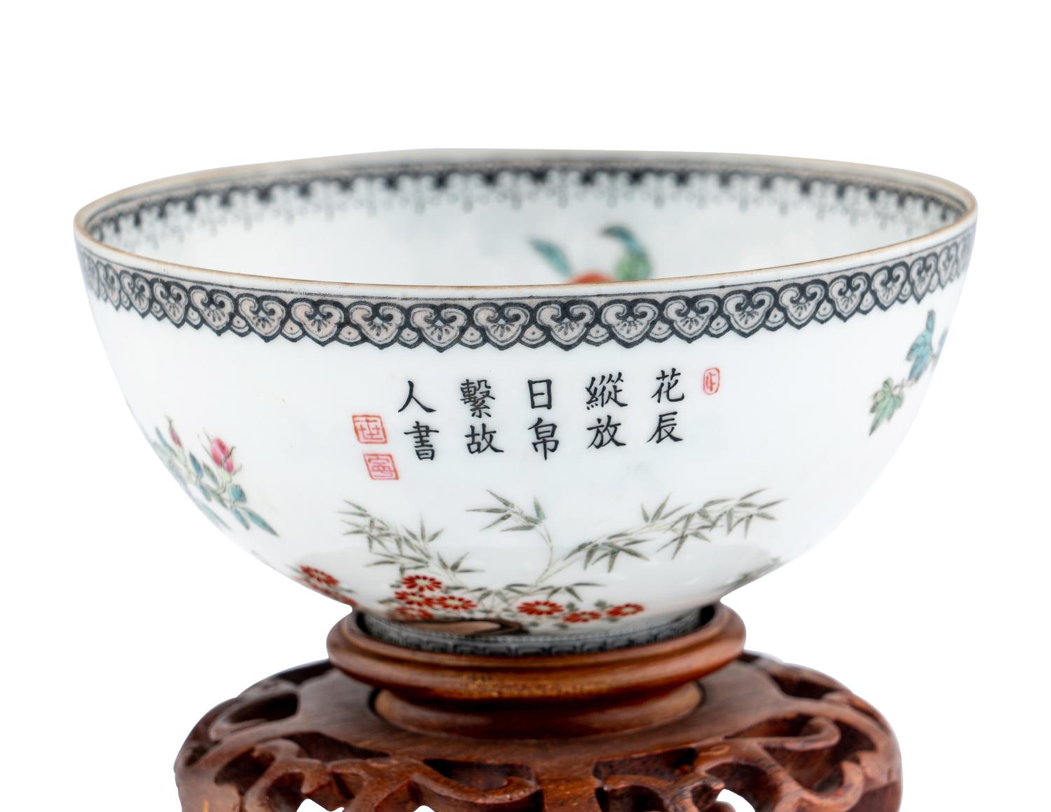 A Fine Chinese Famille Rose Eggshell Porcelain Bowl