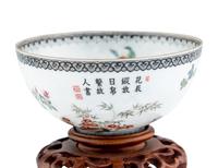 A Fine Chinese Famille Rose Eggshell Porcelain Bowl