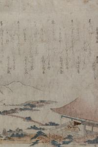 Six Woodblock Prints