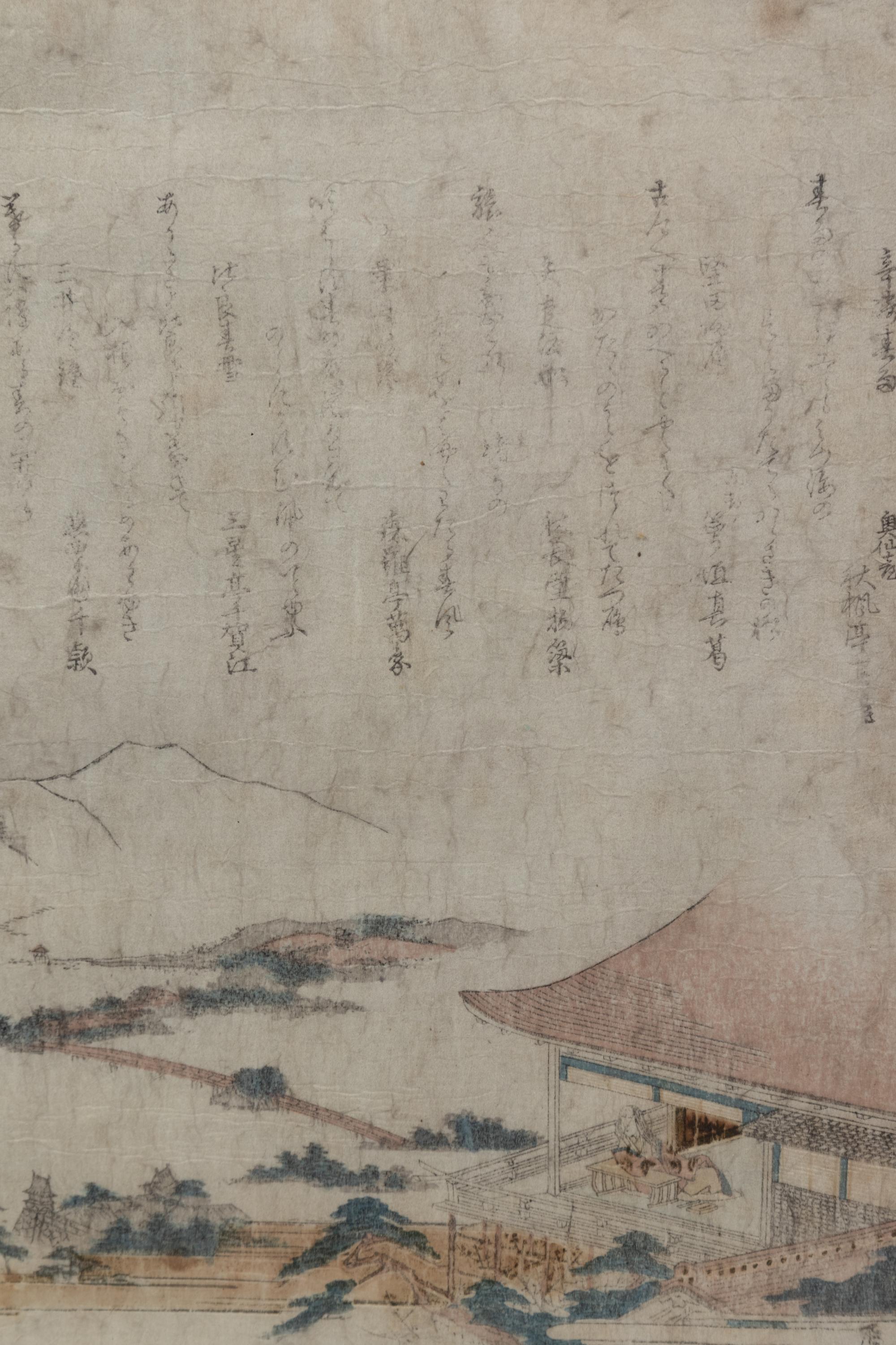 Six Woodblock Prints