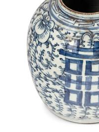 10 Chinese Blue and White Porcelain 'Double Happiness' Jars