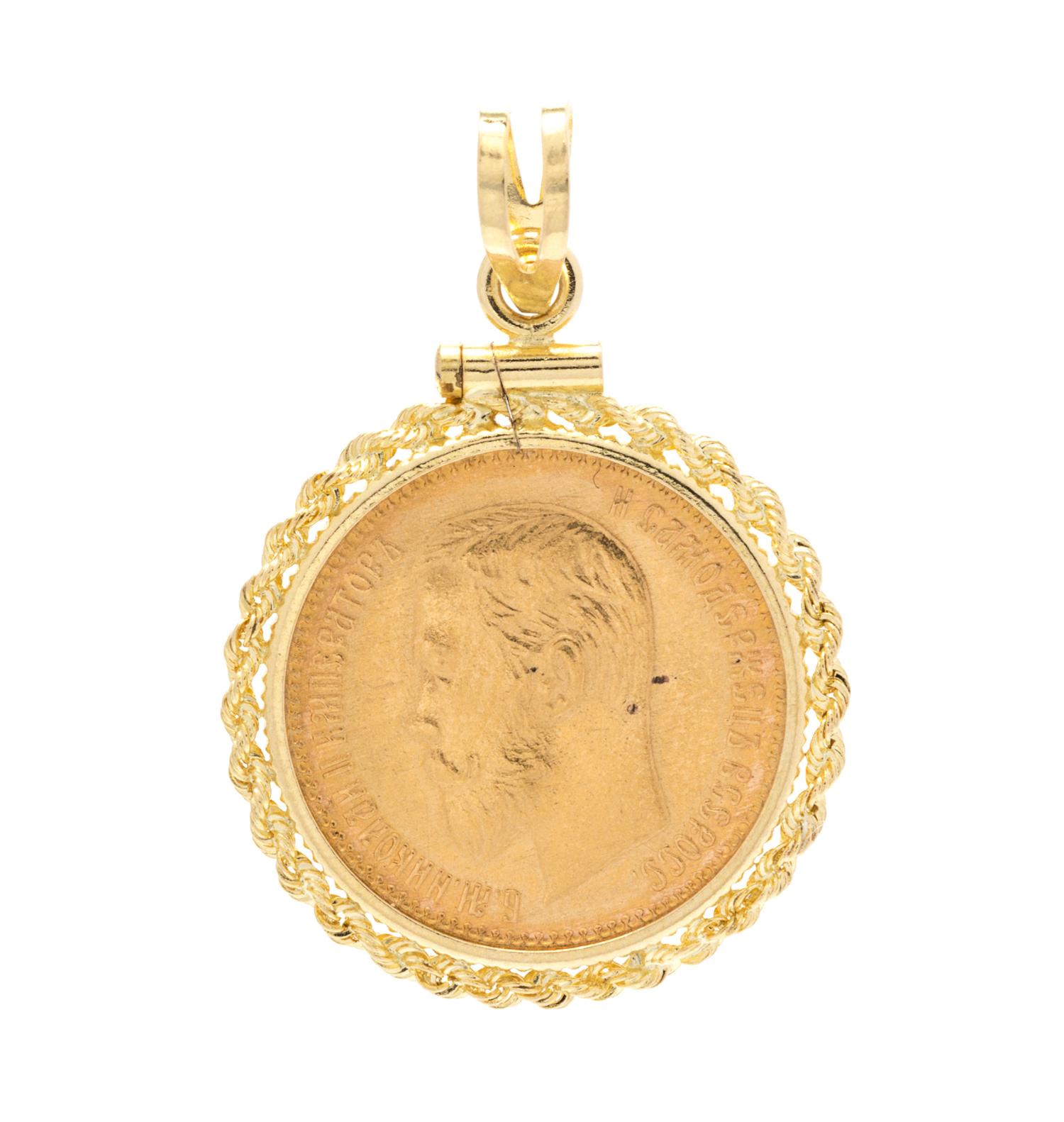 A 14 Karat Yellow Gold Russian 5 Rubles Coin Pendant, 3.80 dwts.