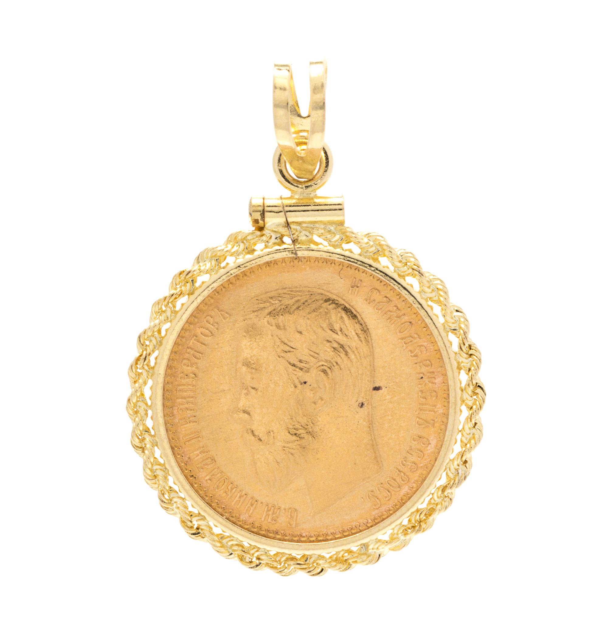 A 14 Karat Yellow Gold Russian 5 Rubles Coin Pendant, 3.80 dwts.