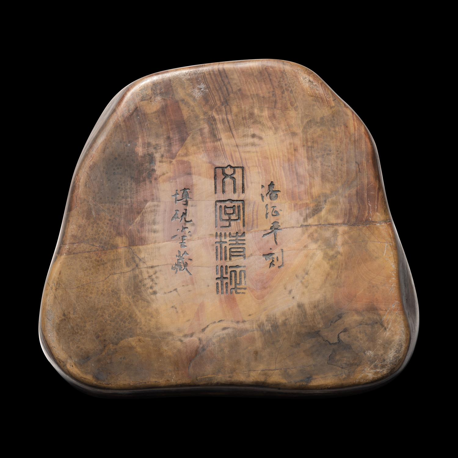 A Chinese 'Dragon' Inkstone