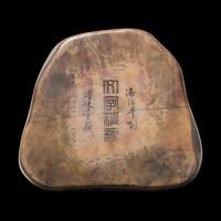 A Chinese 'Dragon' Inkstone