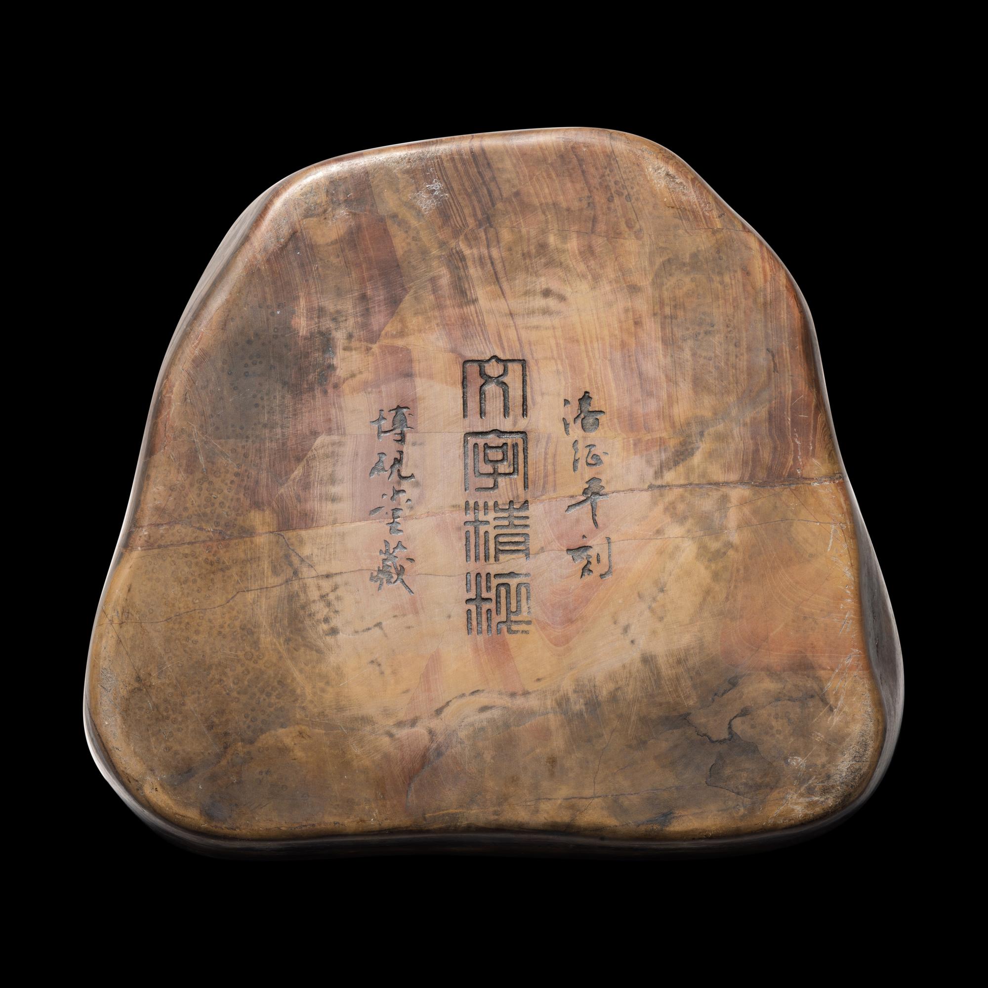 A Chinese 'Dragon' Inkstone