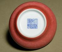 A Chinese Copper Red Glazed Porcelain Brush Washer