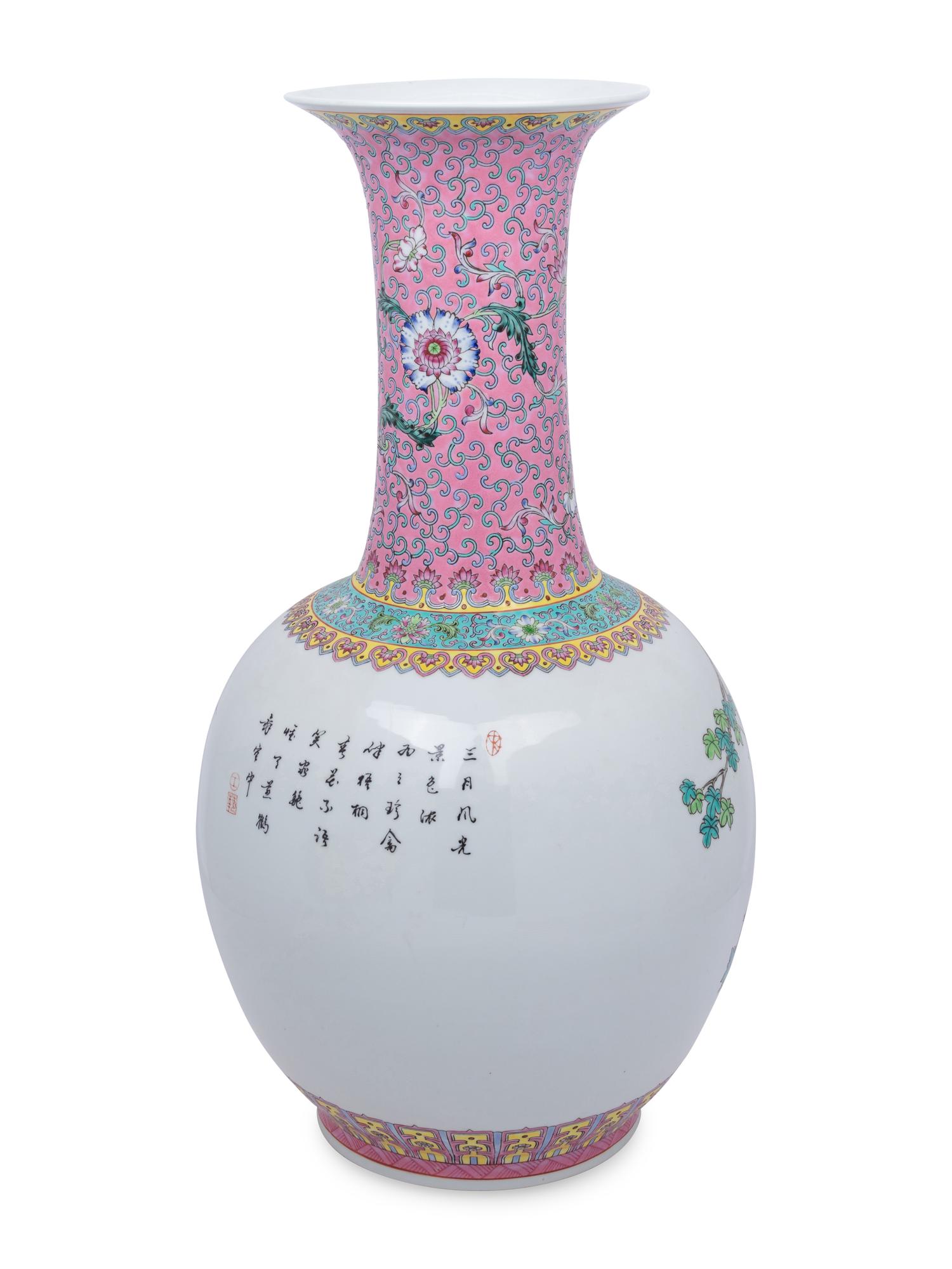 A Pair of Chinese Enameled Porcelain Vases