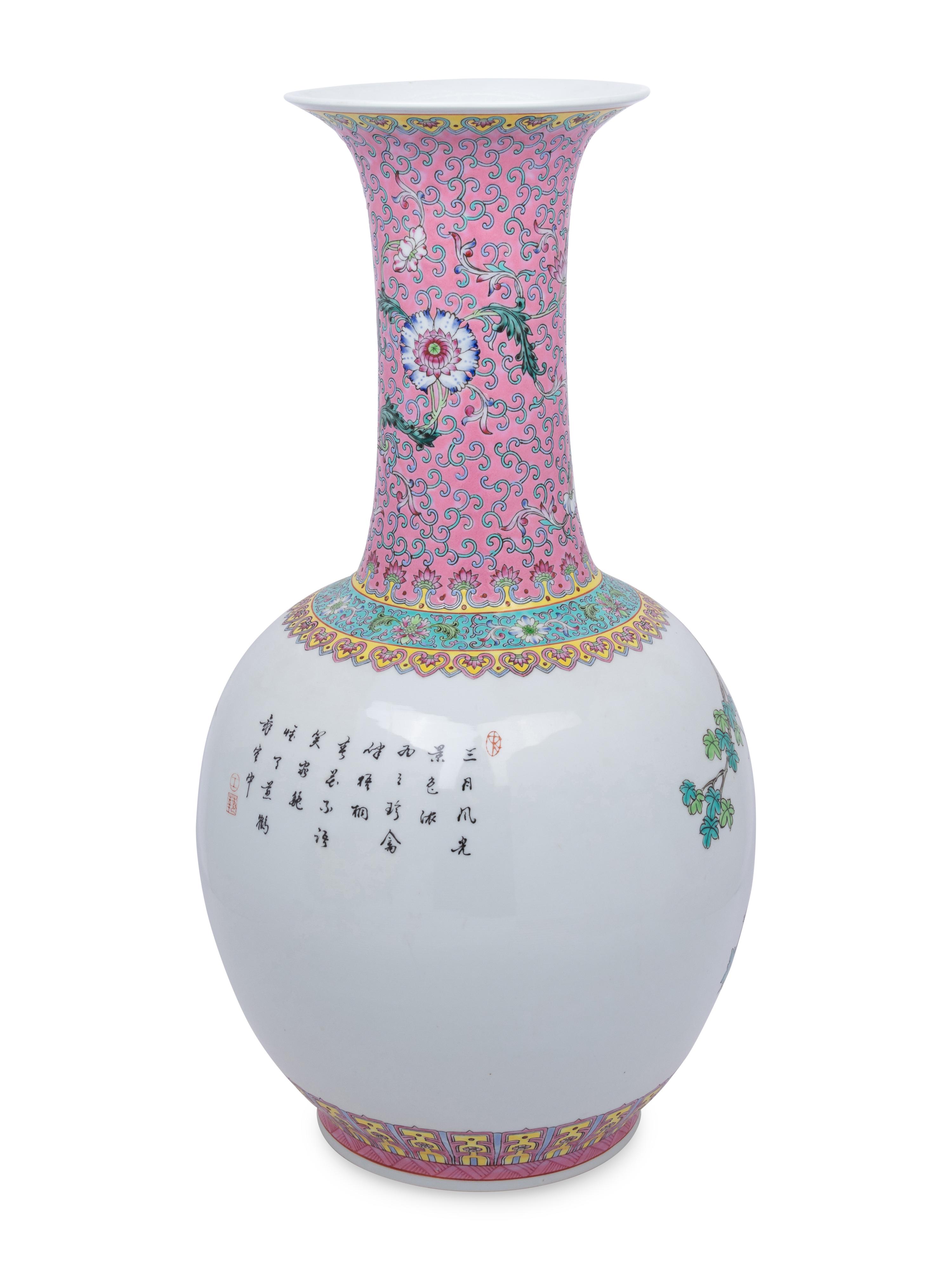 A Pair of Chinese Enameled Porcelain Vases