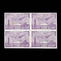{PHILATELY} BRAZIL. Airmail. 1929, 3,000r, Violet (#C25VAR), Imperforate Block of Four