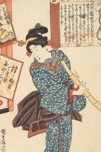 Toyokuni III (1769-1825), Utagawa Kunisada II (1823-1880) and Ishiwata Koitsu (1897-1987) Yoshimi
