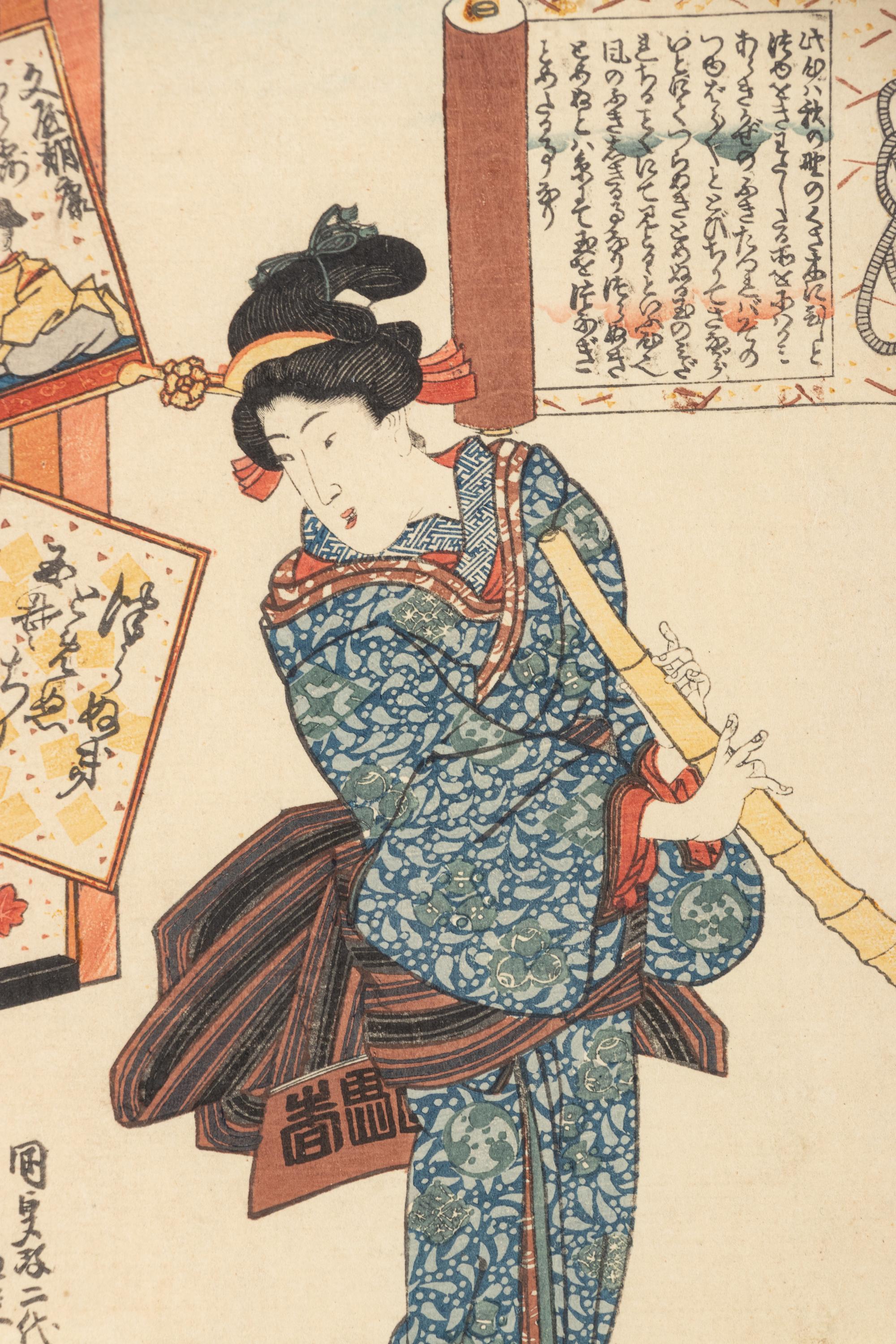 Toyokuni III (1769-1825), Utagawa Kunisada II (1823-1880) and Ishiwata Koitsu (1897-1987) Yoshimi