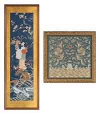 Two Chinese Embroidered Silk Panels, 19th Century 清晚期 藍地麻姑獻壽及雙龍戲珠綉片兩幅