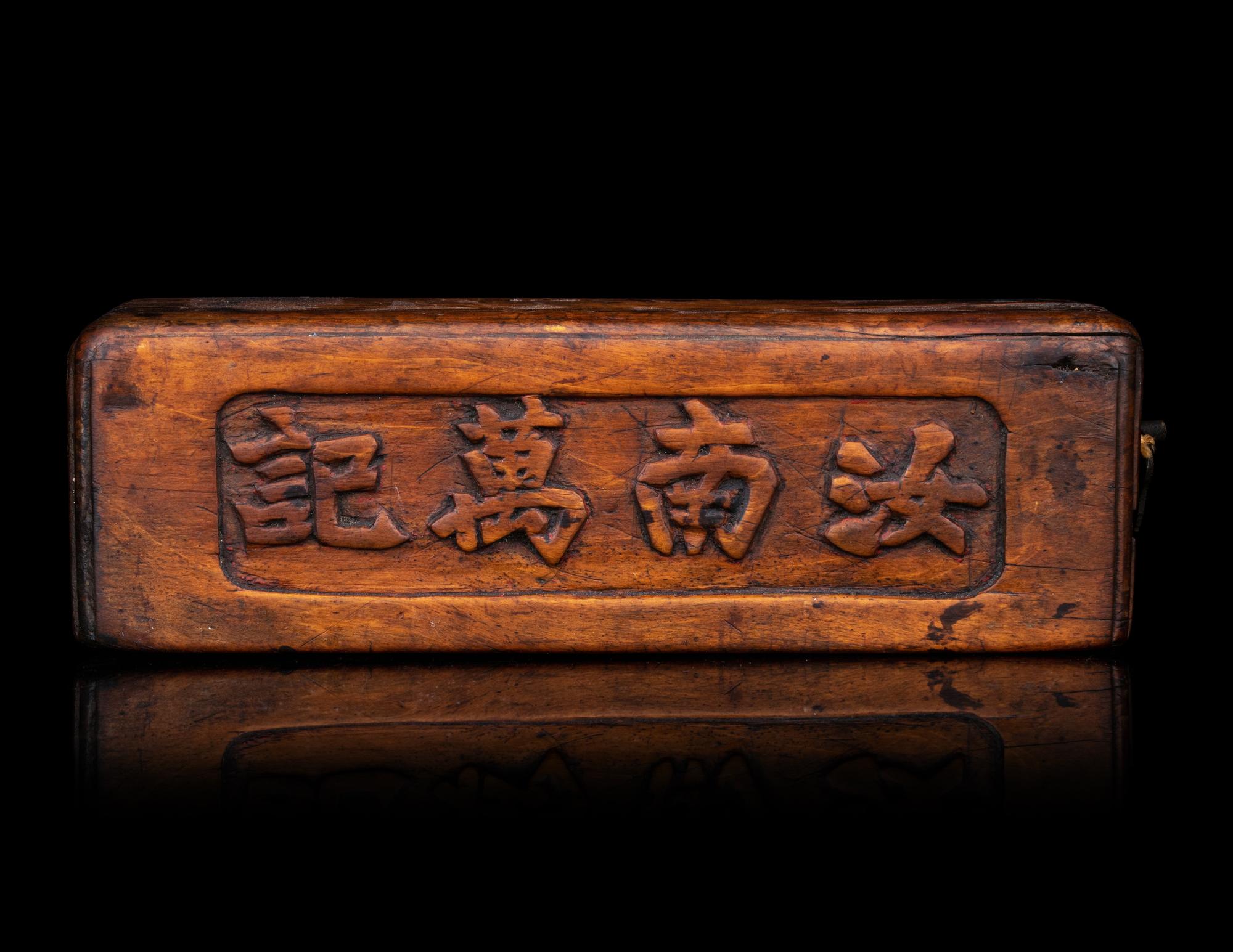 Three Hardwood Scholar‘s Objects