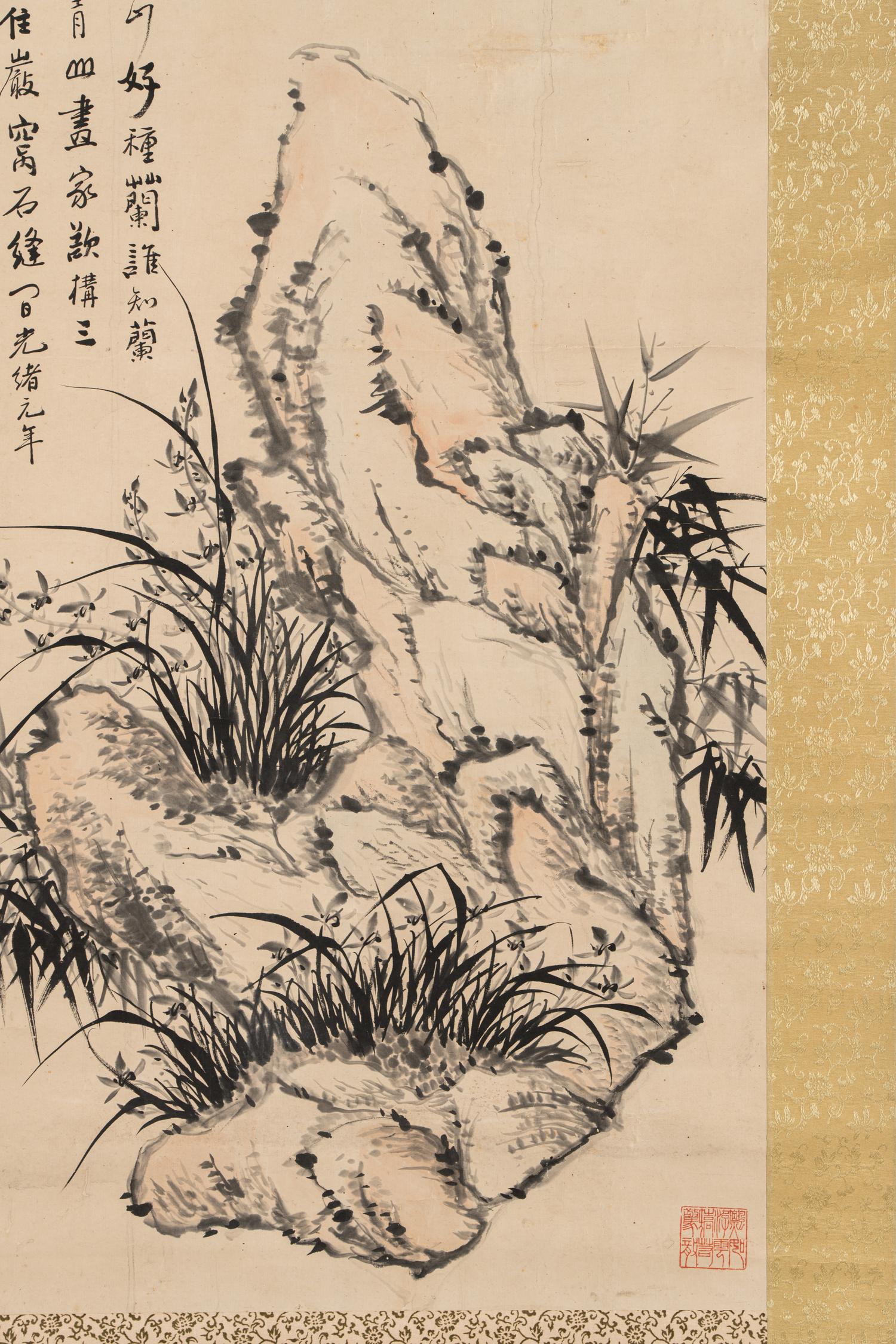 Jiang Qian (Chinese, 19th Century) 蔣謙（清晚期）