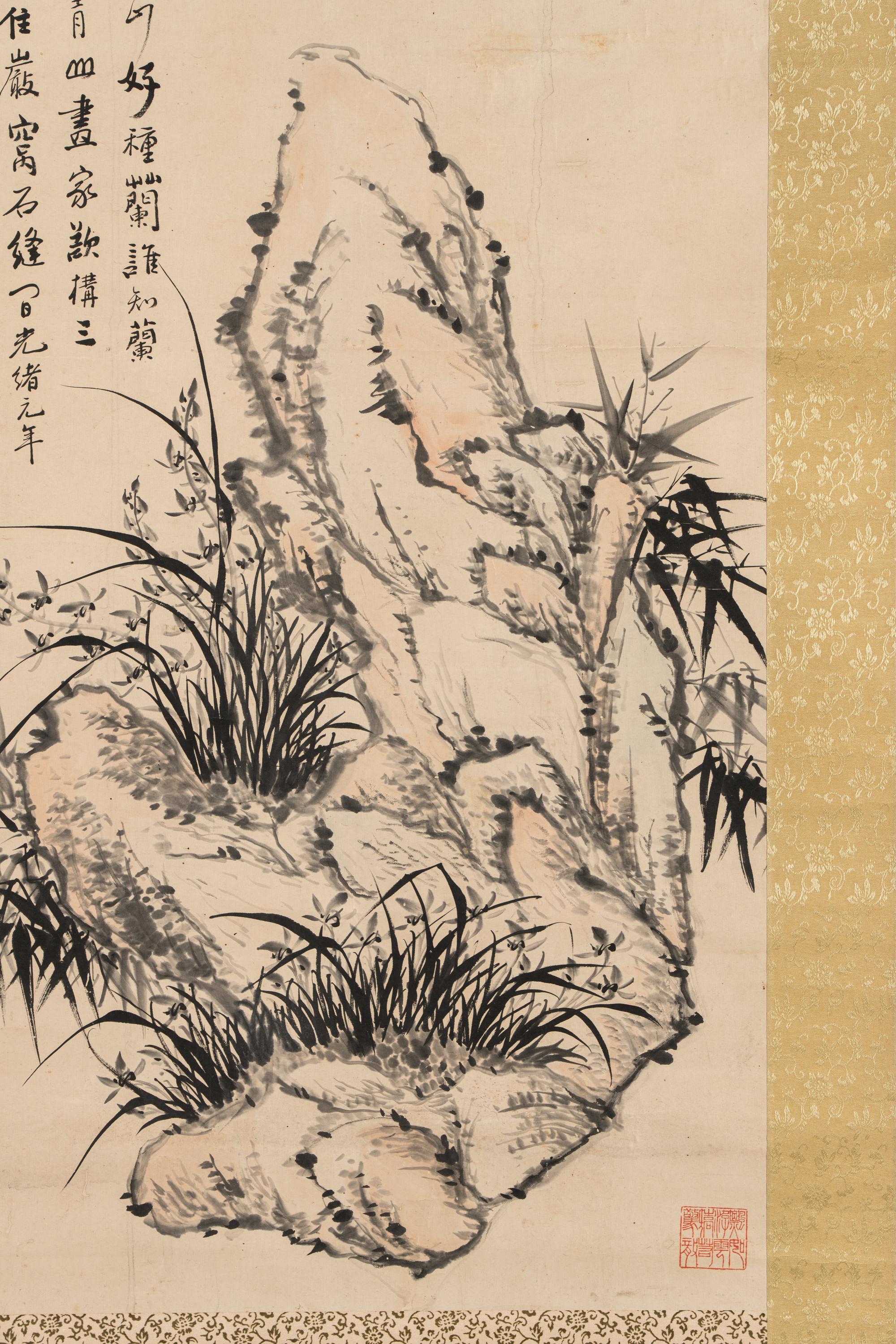 Jiang Qian (Chinese, 19th Century) 蔣謙（清晚期）