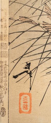 Tsukioka Yoshitoshi
