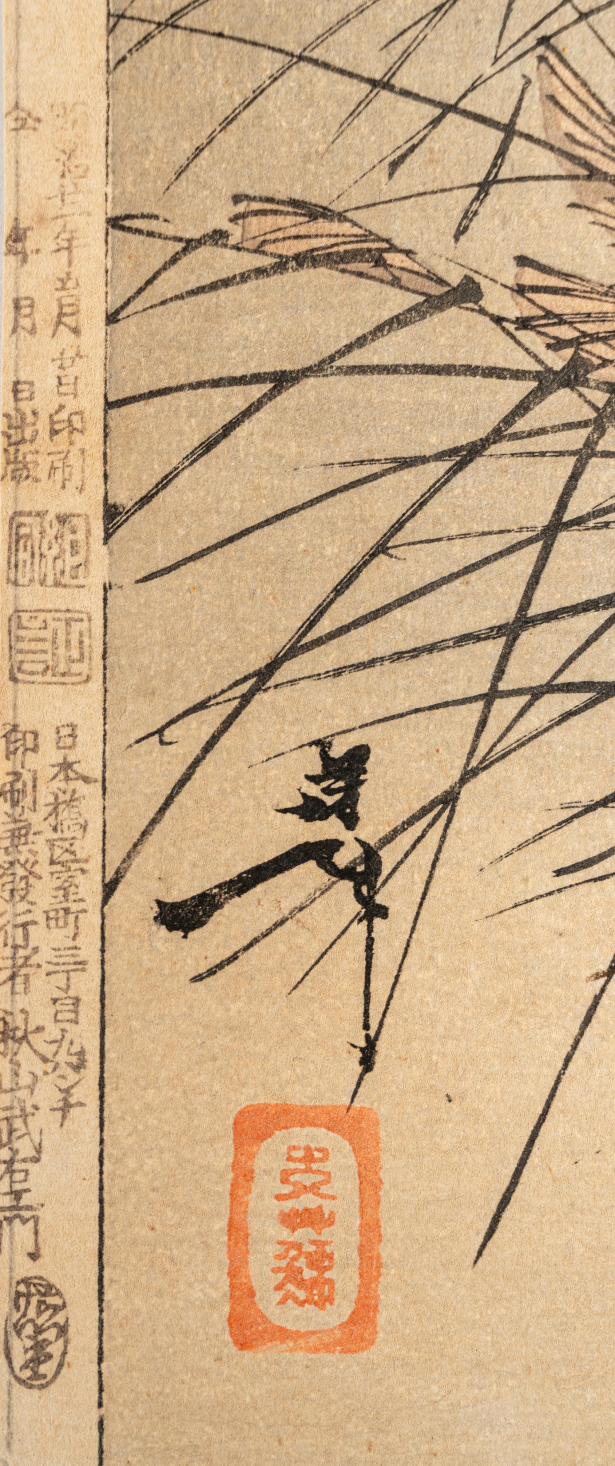 Tsukioka Yoshitoshi