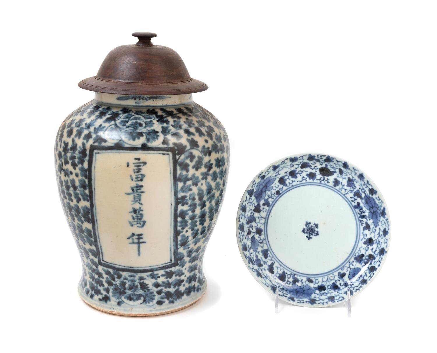 Two Chinese Blue and White Porcelain Wares