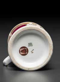 A Boiler Operator's Porcelain Occupational Shaving Mug