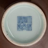 A Copper Red Glazed Porcelain Bowl