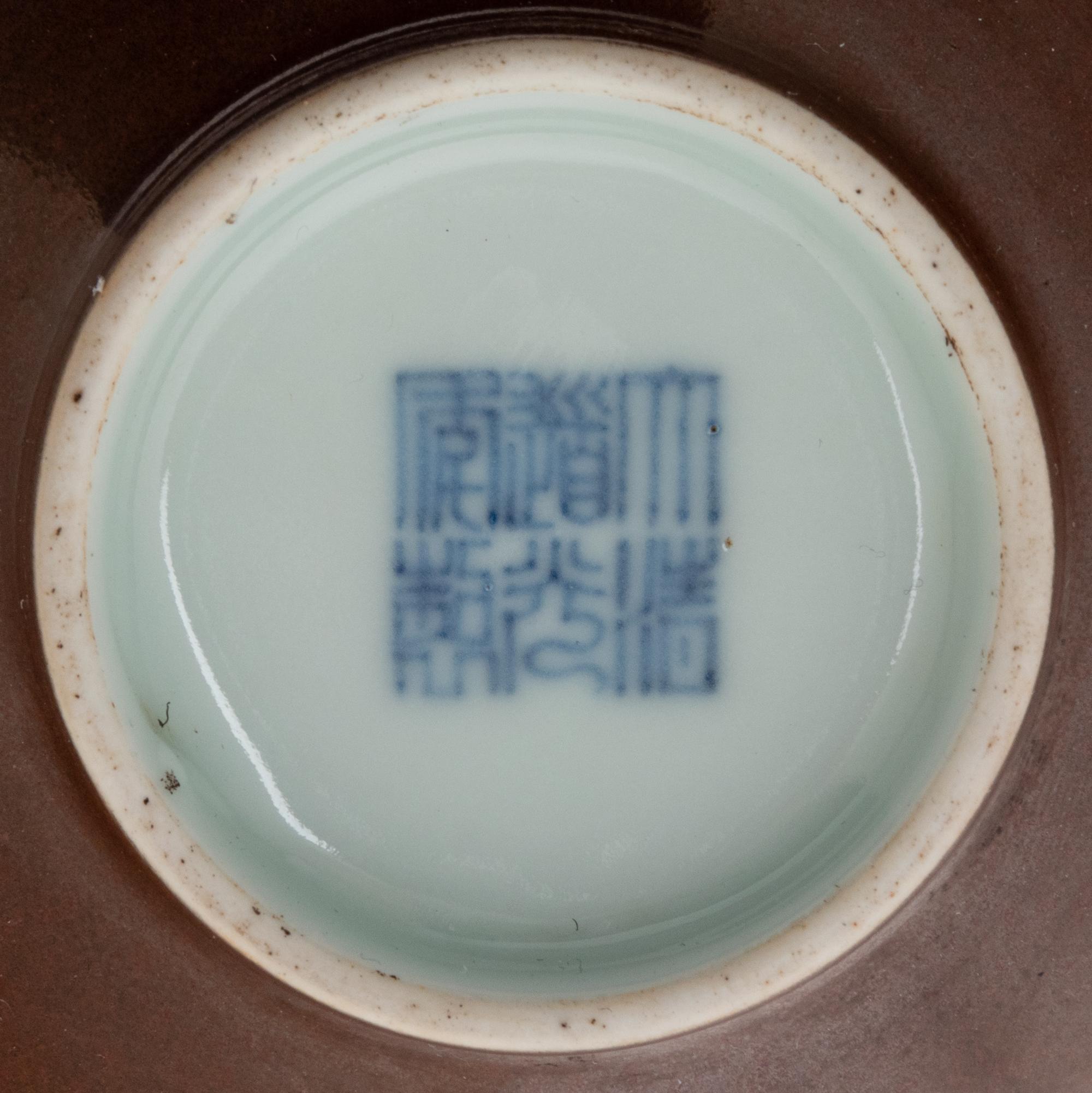 A Copper Red Glazed Porcelain Bowl