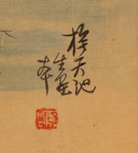 A Pair of Japanese Paintings Depicting Ladies