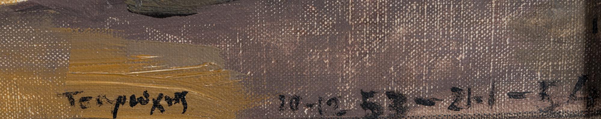 Untitled (Seated Man), c. 1953-54