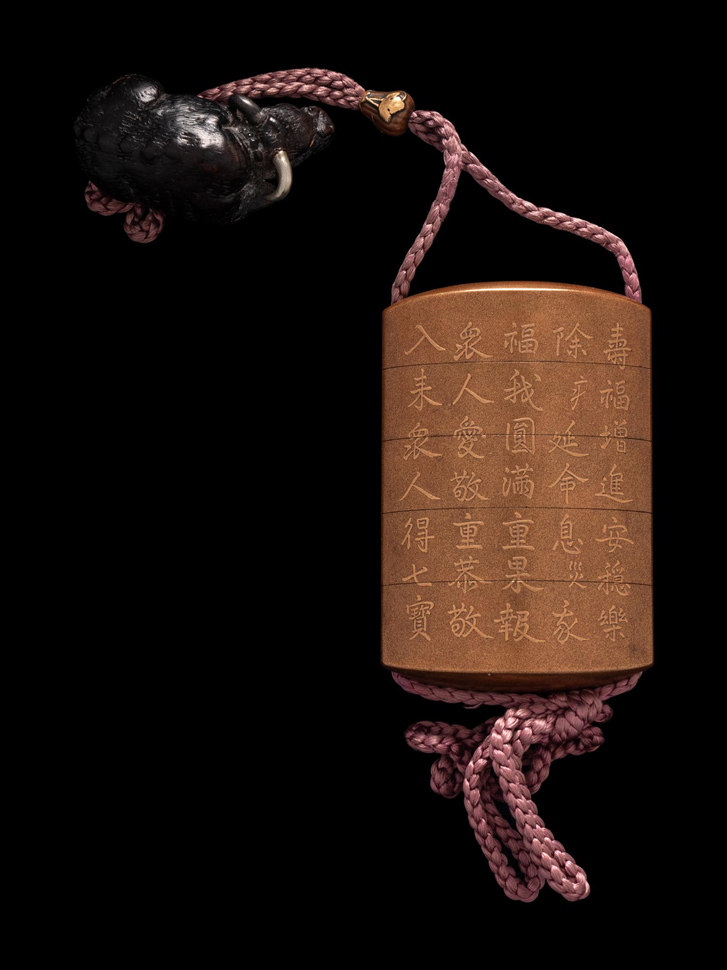 A Japanese Black and Gold Lacquer Four-Case Inro