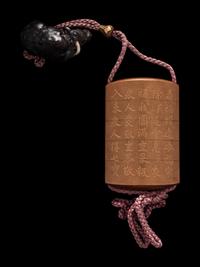 A Japanese Black and Gold Lacquer Four-Case Inro