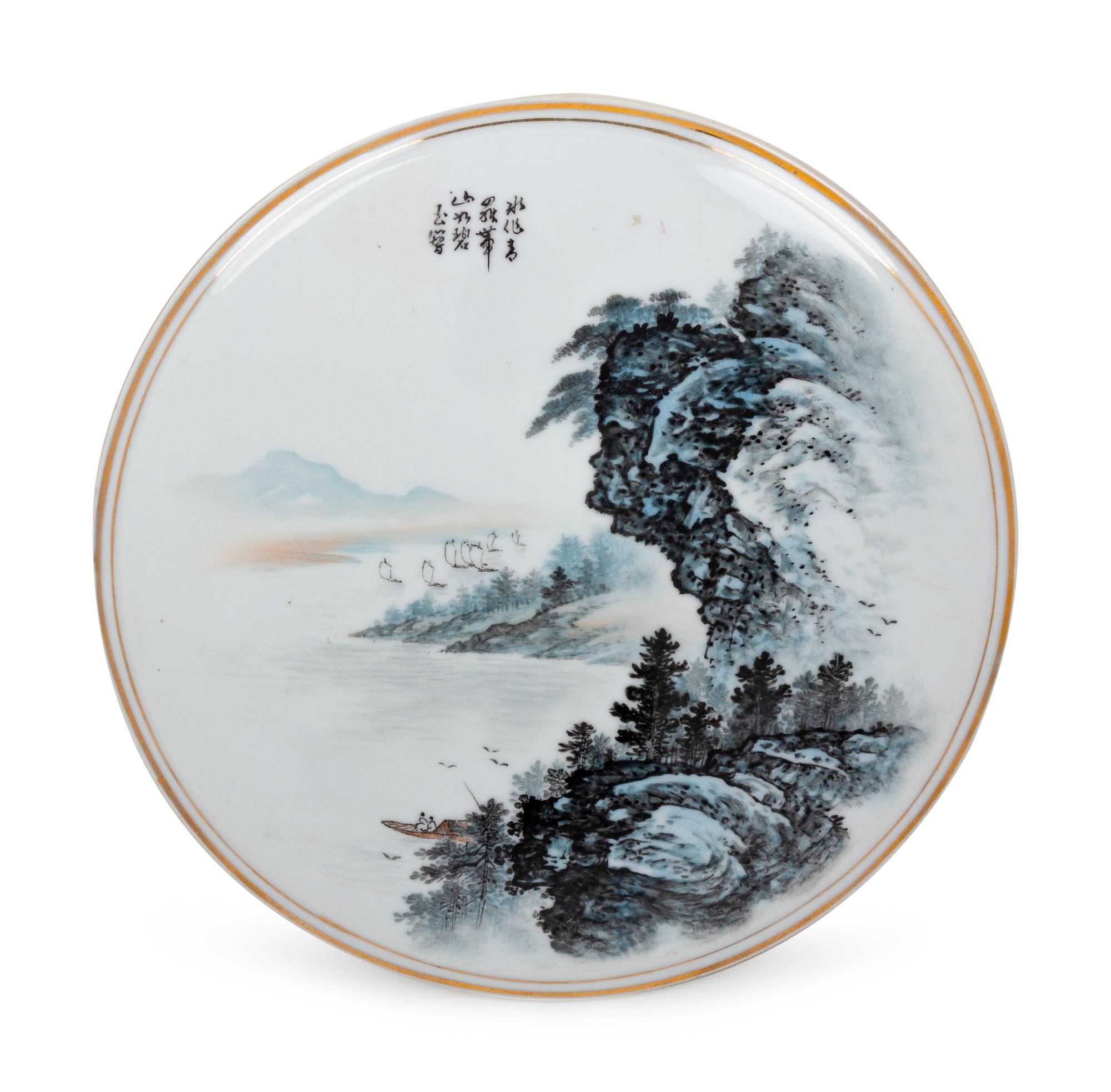 A Chinese Polychrome Enameled Porcelain Plaque