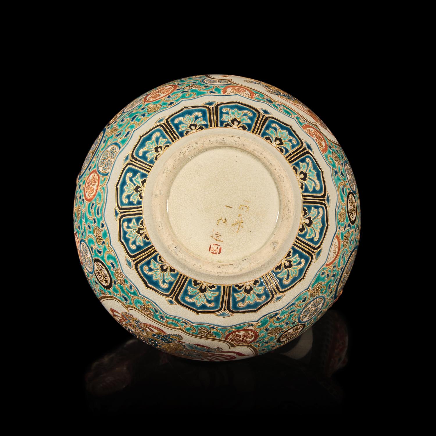 A Japanese "Gosu" Blue Decorated Satsuma-Type "Dragon" Ewer, Signed, Meiji Period
