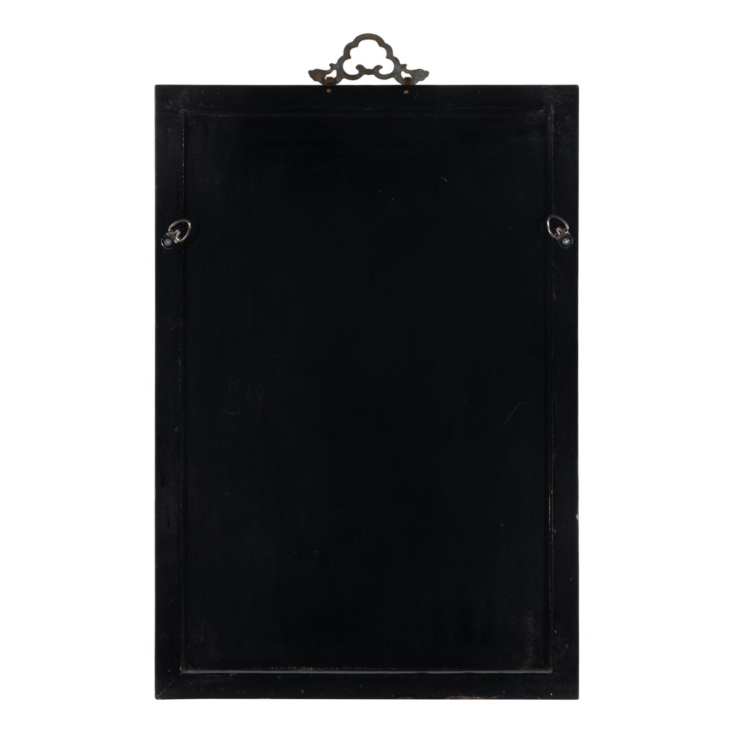 A Pair of Chinese Jade and Hardstone Inlaid and Cinnabar Lacquered Hanging Screens, 20th Century 近代 剔紅框藍地嵌寶童子圖挂屏一對