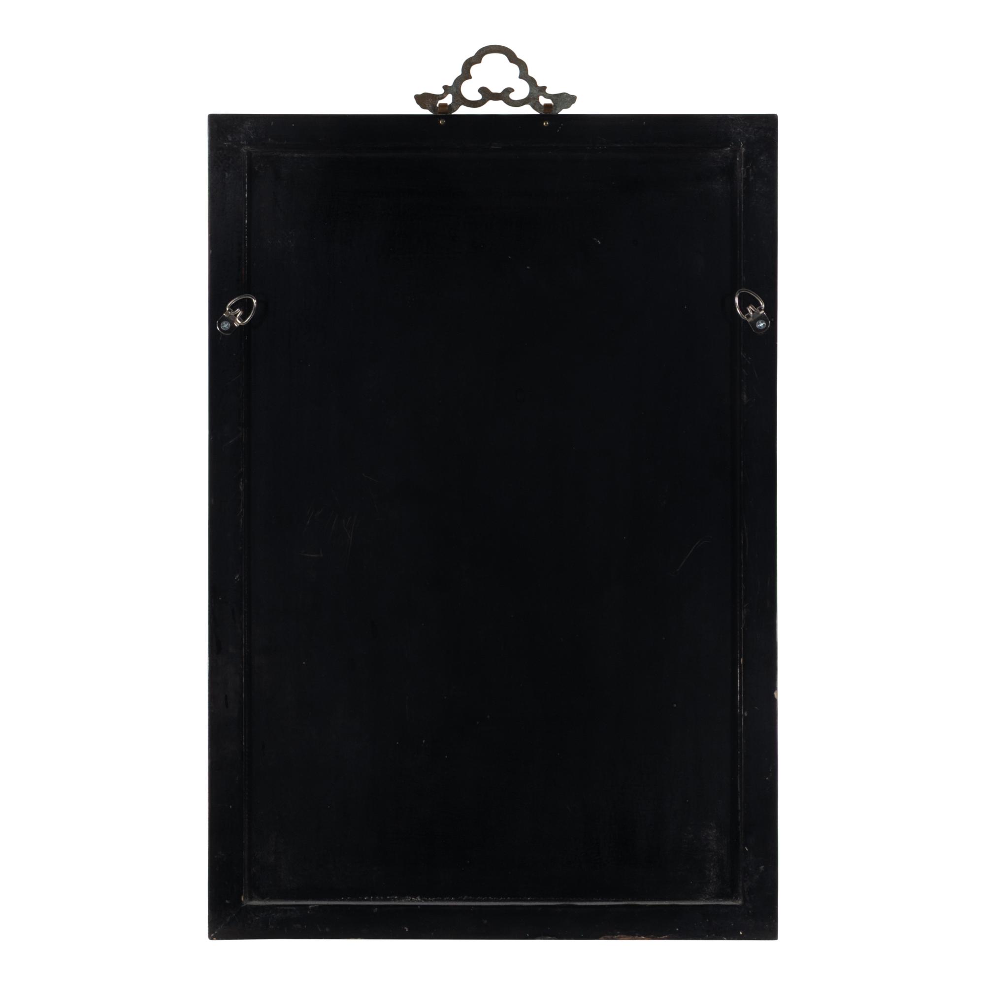 A Pair of Chinese Jade and Hardstone Inlaid and Cinnabar Lacquered Hanging Screens, 20th Century 近代 剔紅框藍地嵌寶童子圖挂屏一對