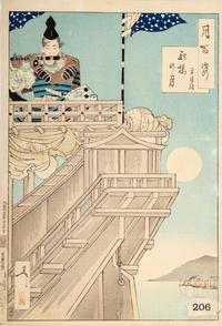 Tsukioka Yoshitoshi