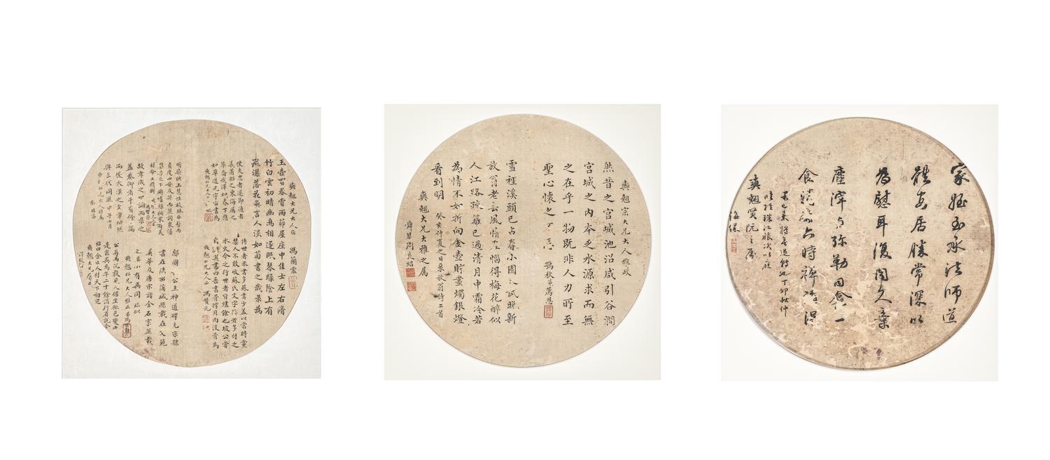 Three Chinese Calligraphy Leaves