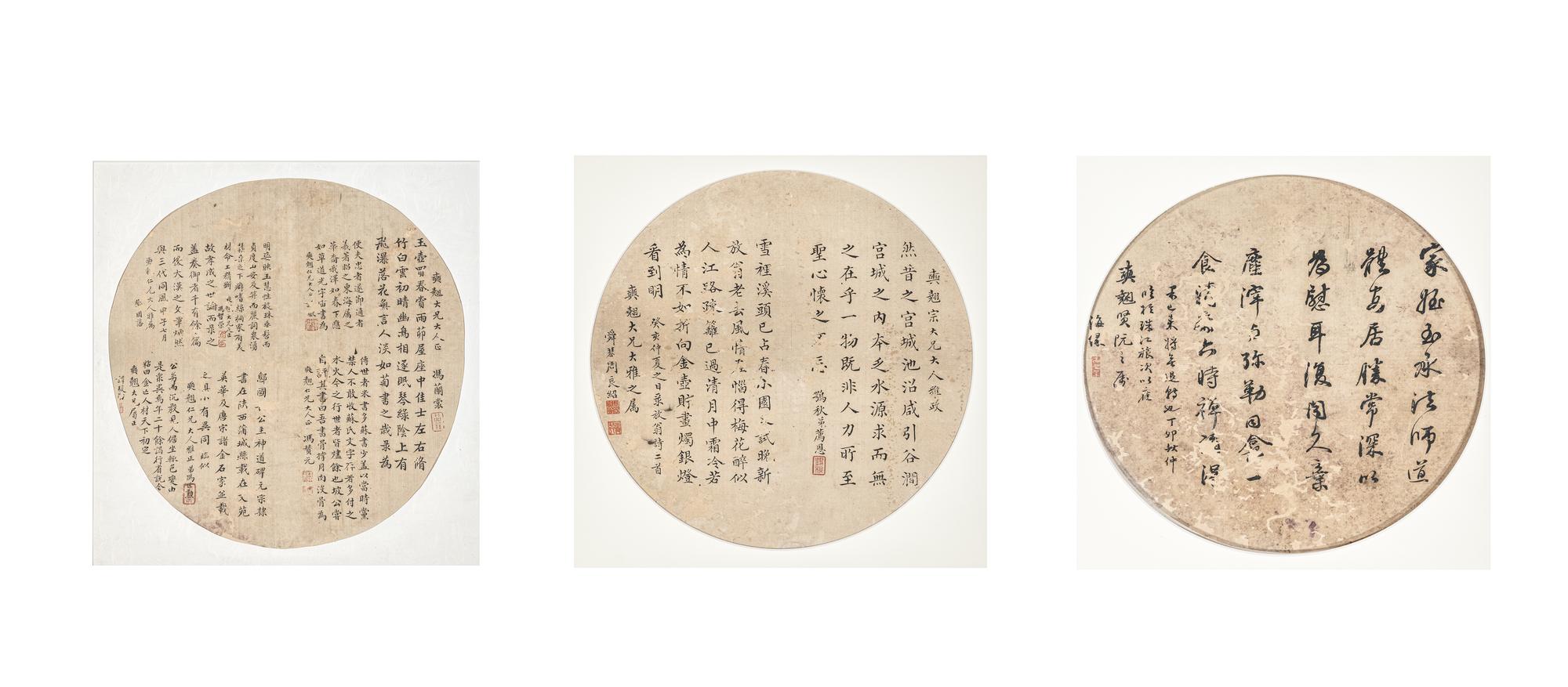 Three Chinese Calligraphy Leaves