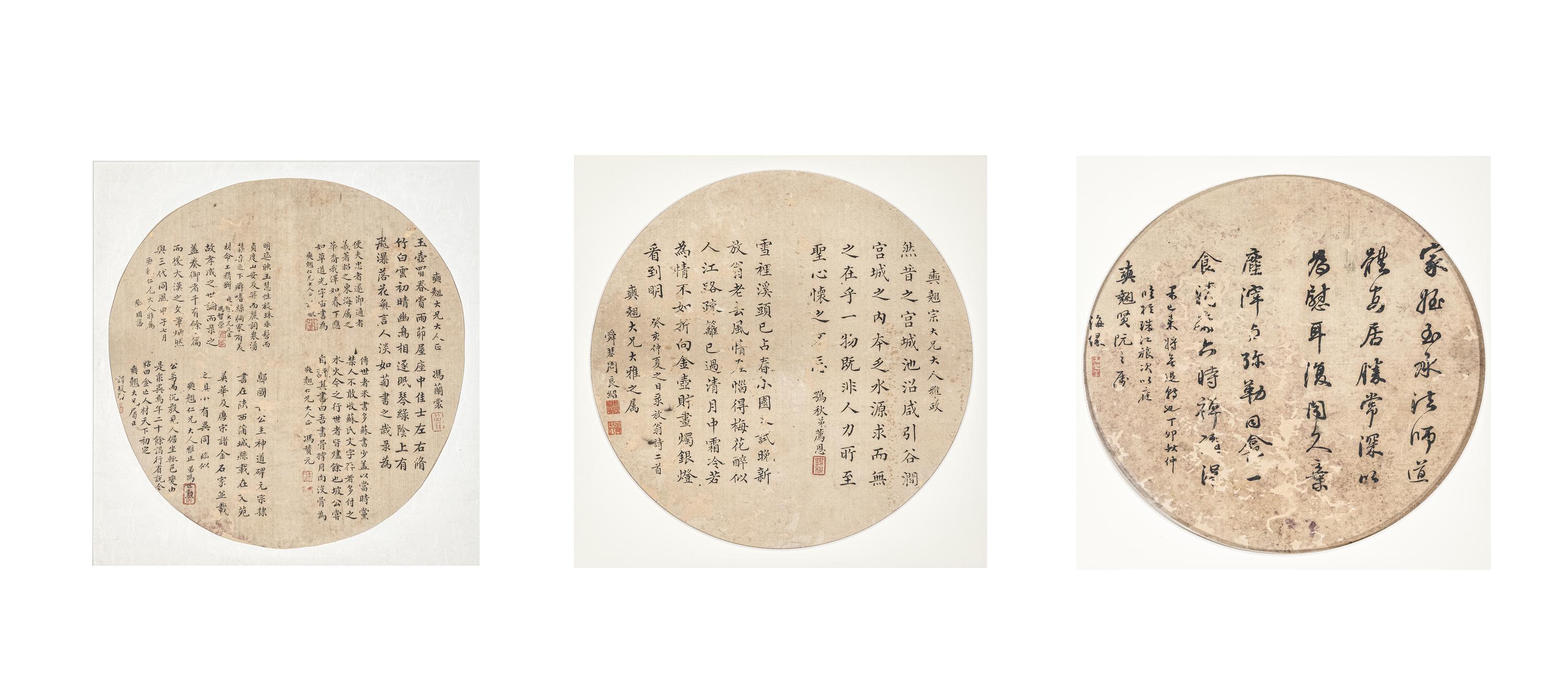Three Chinese Calligraphy Leaves
