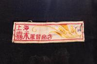 Three Chinese Embroidered Silk Ladies' Cheongsam, Qipao